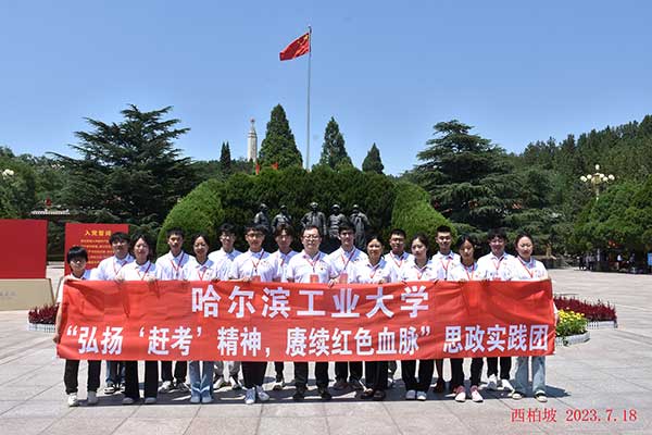 賡續(xù)紅色血脈