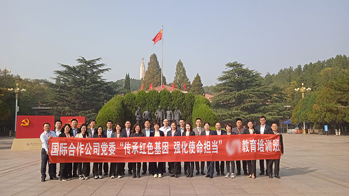 主題教育培訓(xùn)班在西柏坡開班