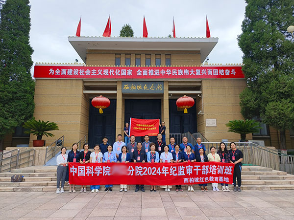 微信圖片_20240911093502縮小.jpg